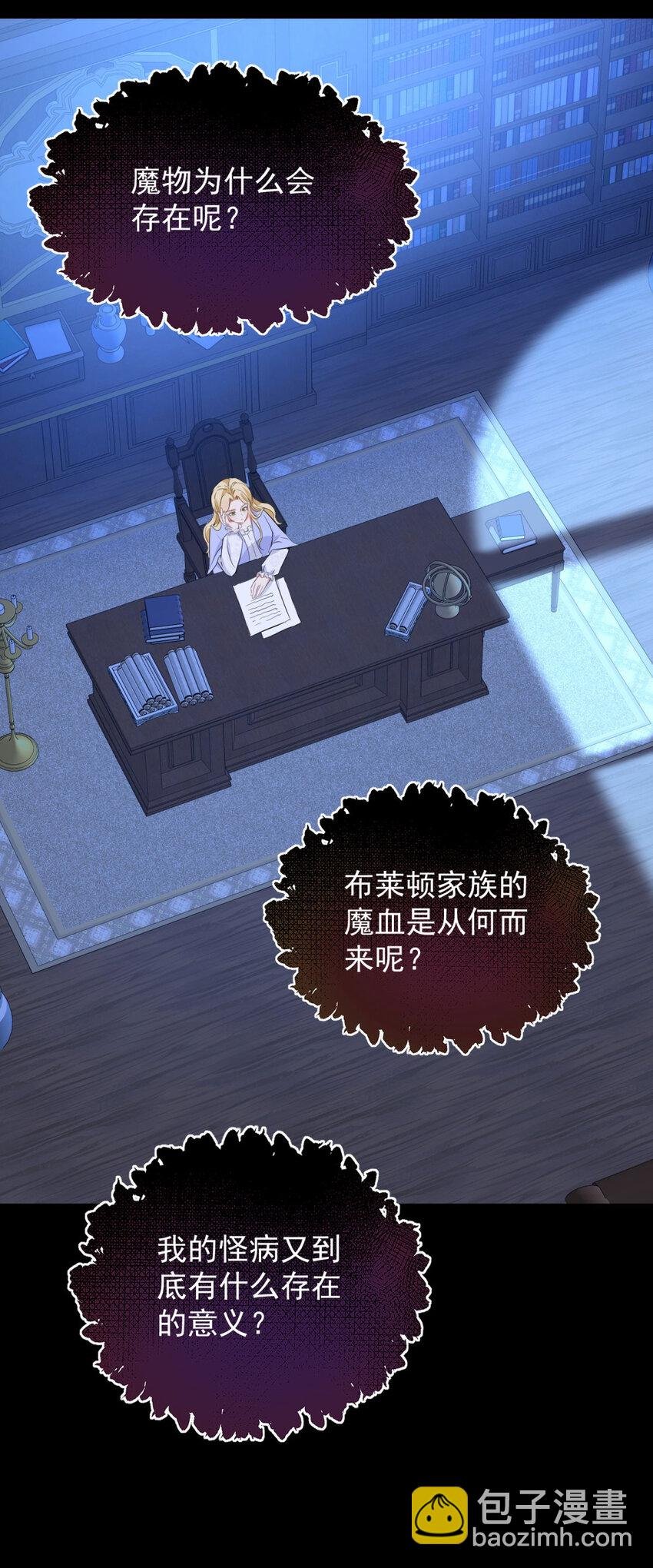 第40话 独自出发