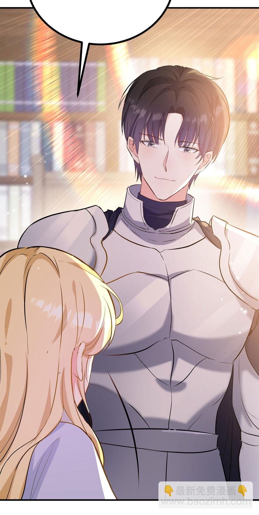 第40话 独自出发
