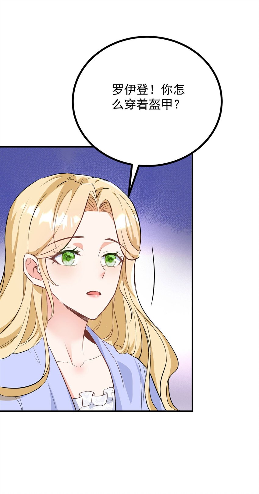 第40话 独自出发