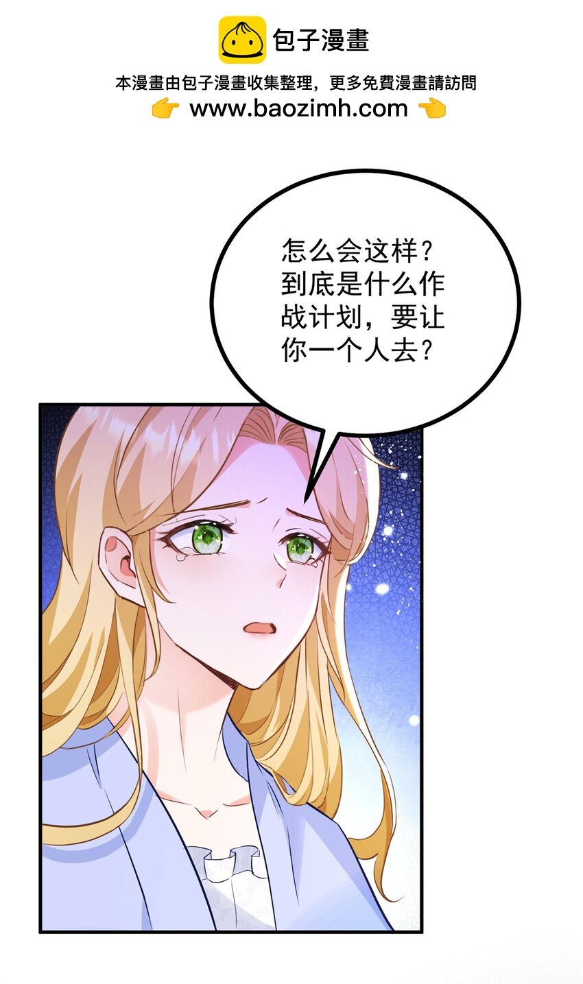第41话 依依不舍