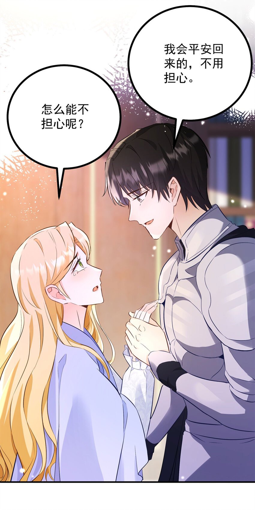 第41话 依依不舍
