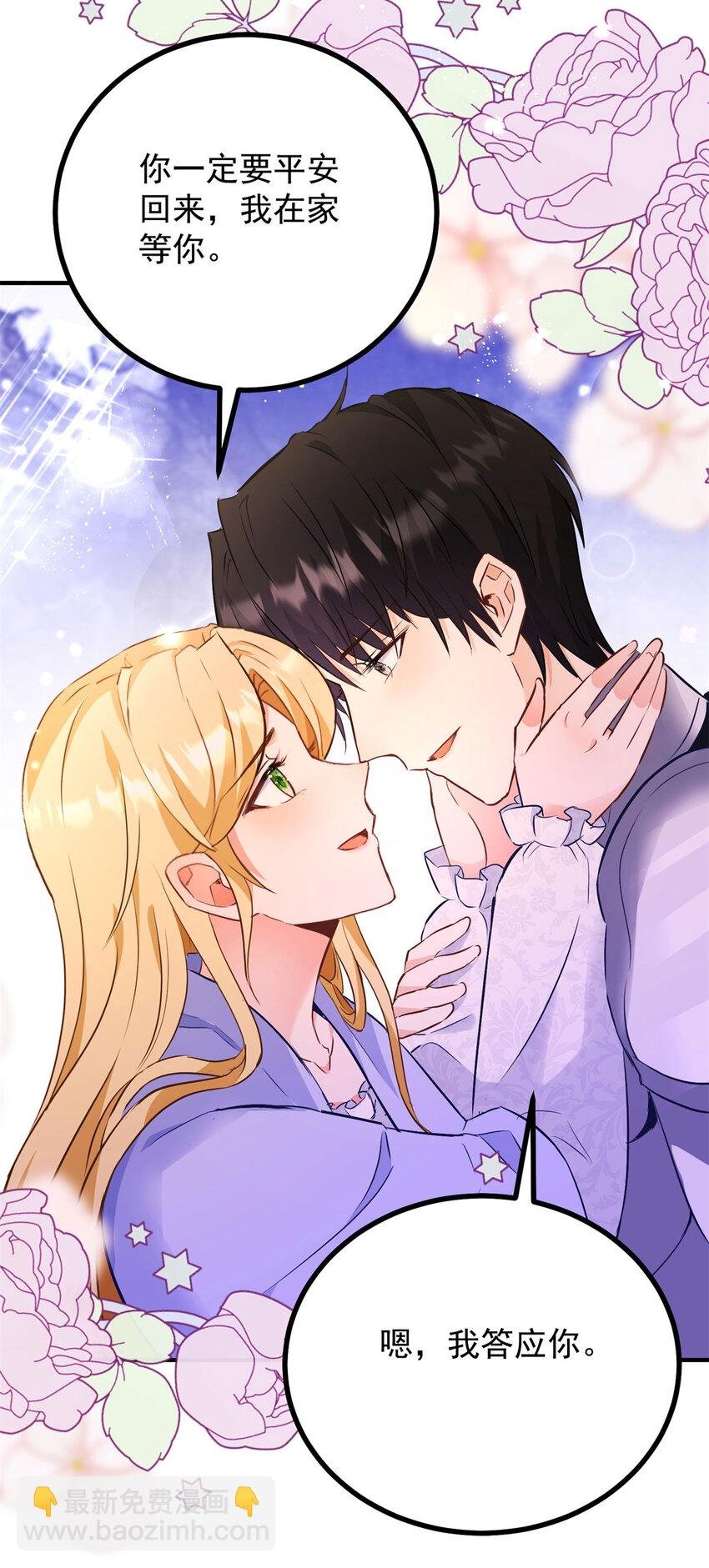 第41话 依依不舍