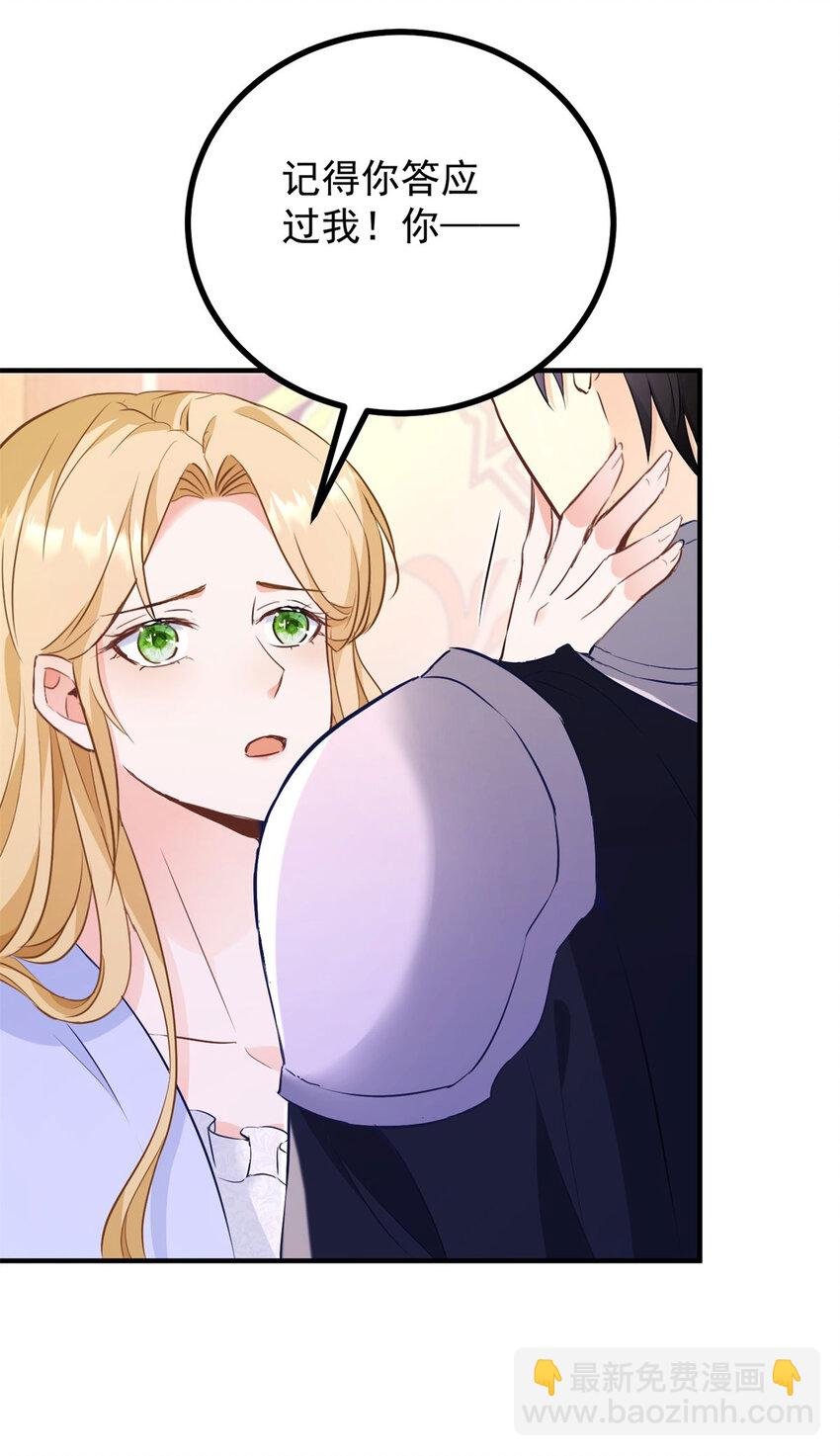 第41话 依依不舍