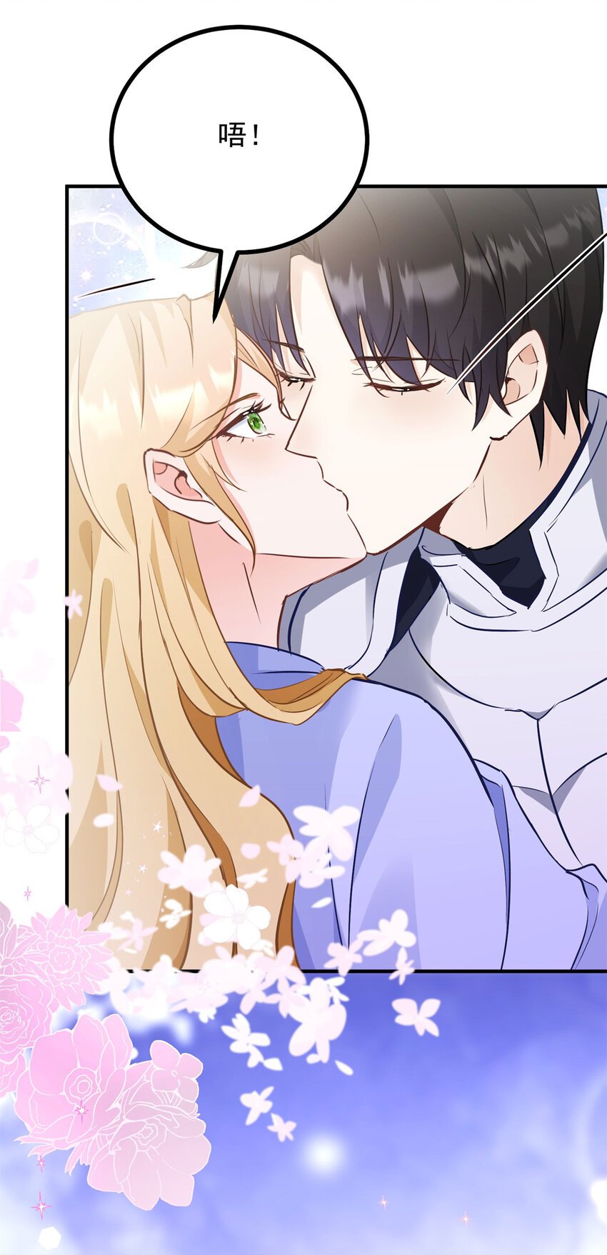 第41话 依依不舍
