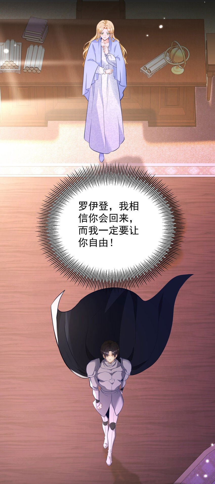 第41话 依依不舍