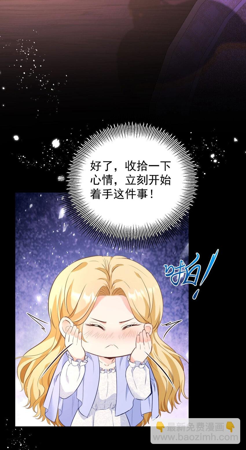 第41话 依依不舍