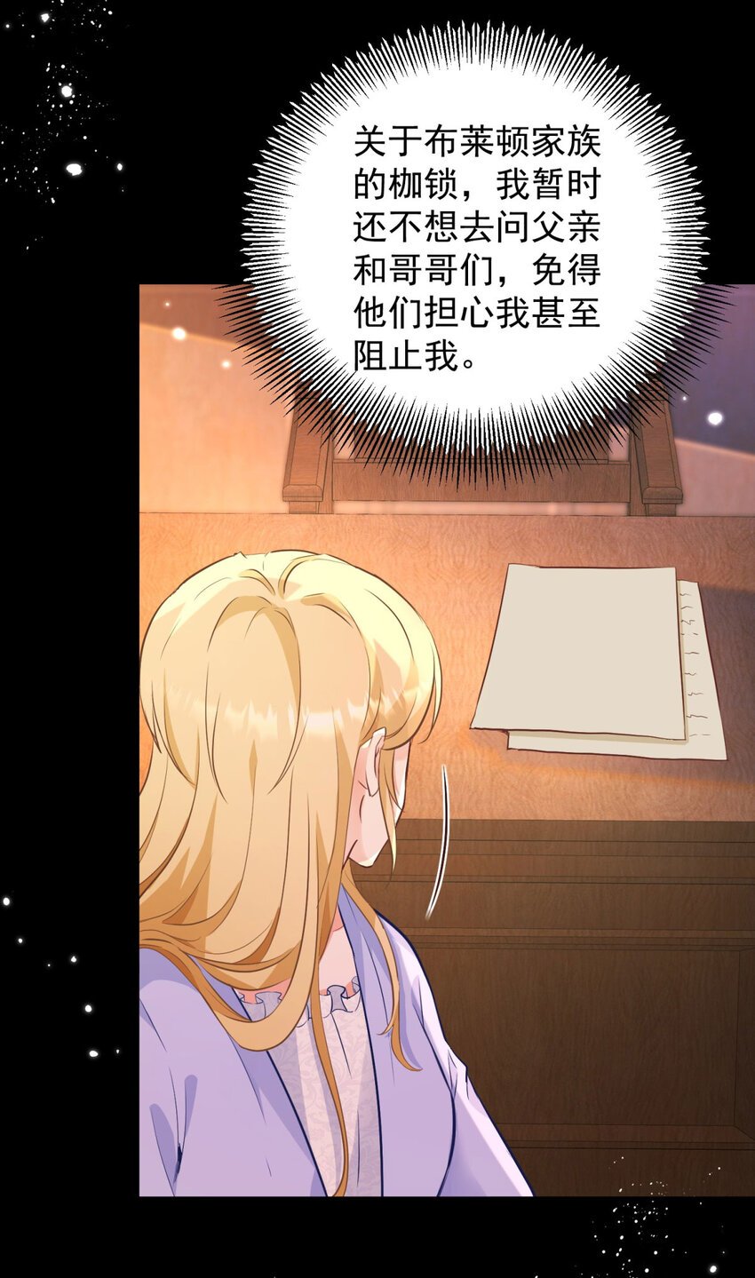 第41话 依依不舍