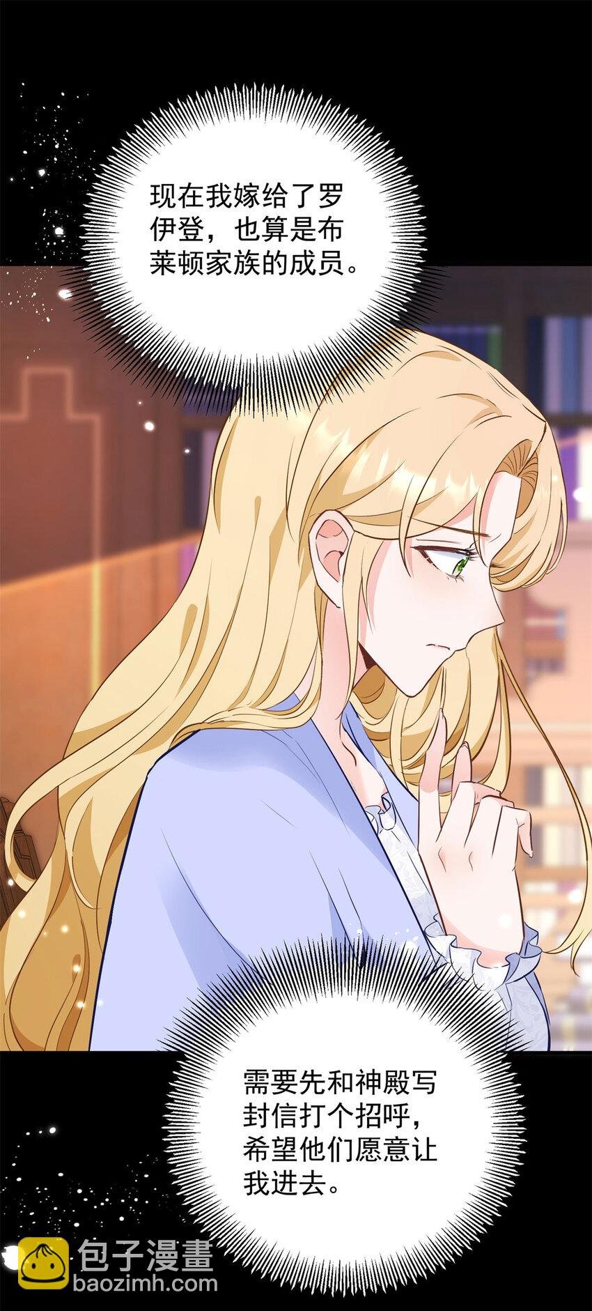 第41话 依依不舍