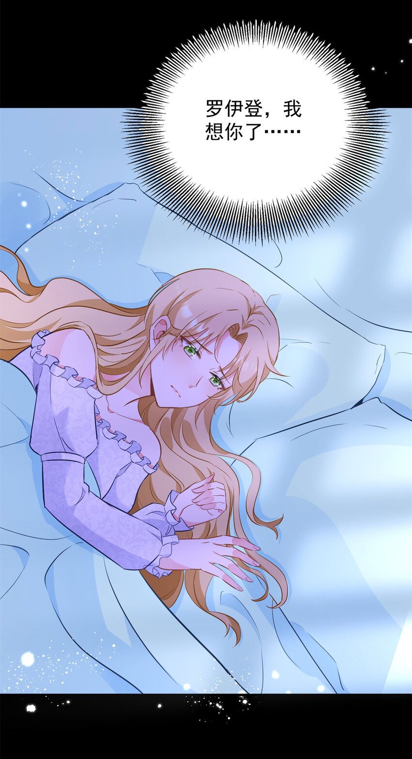第41话 依依不舍
