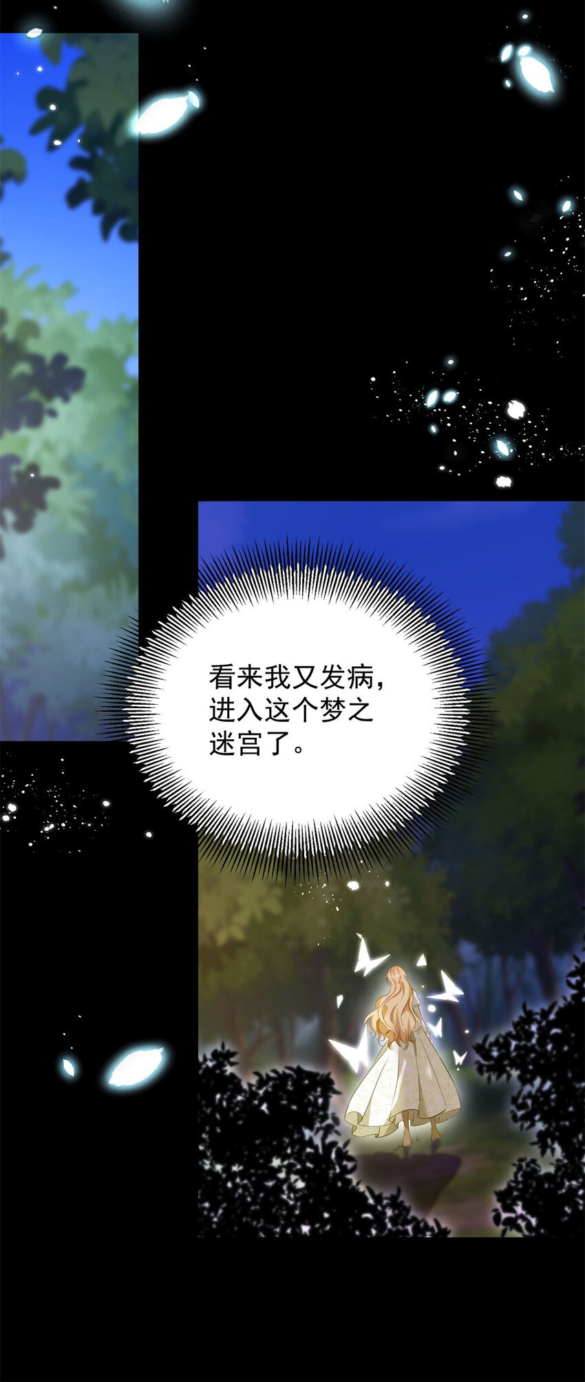 第41话 依依不舍