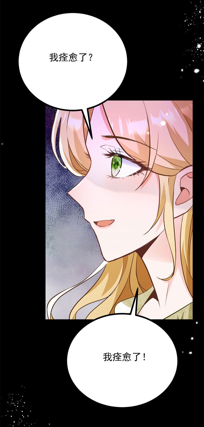 第41话 依依不舍