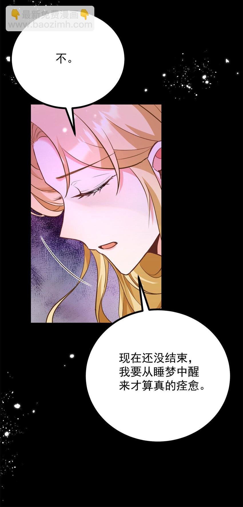 第41话 依依不舍