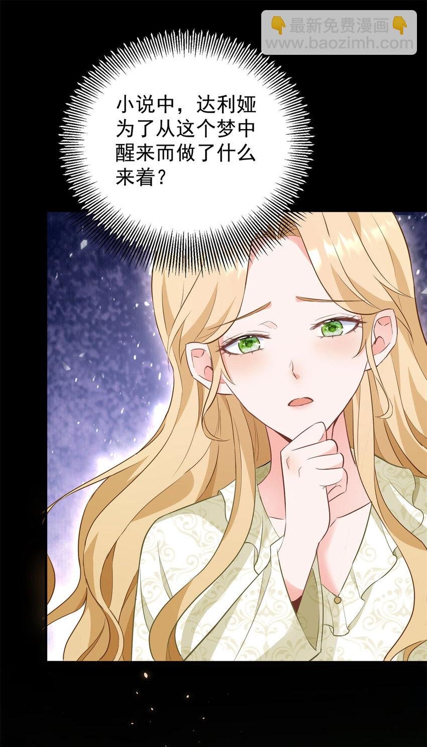 第41话 依依不舍