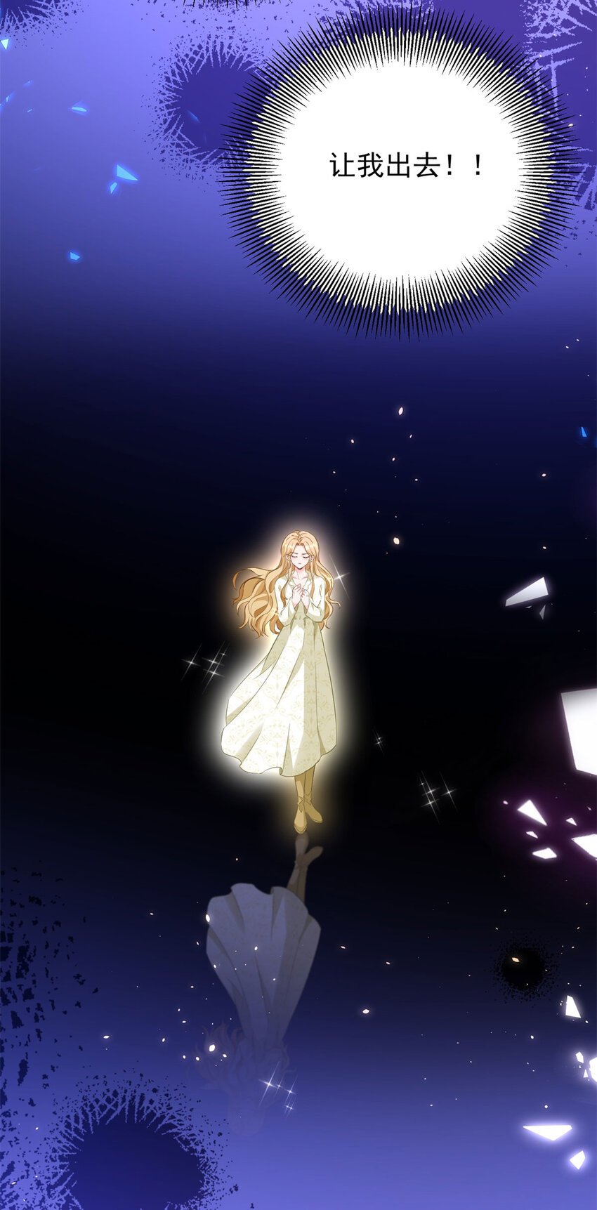第41话 依依不舍