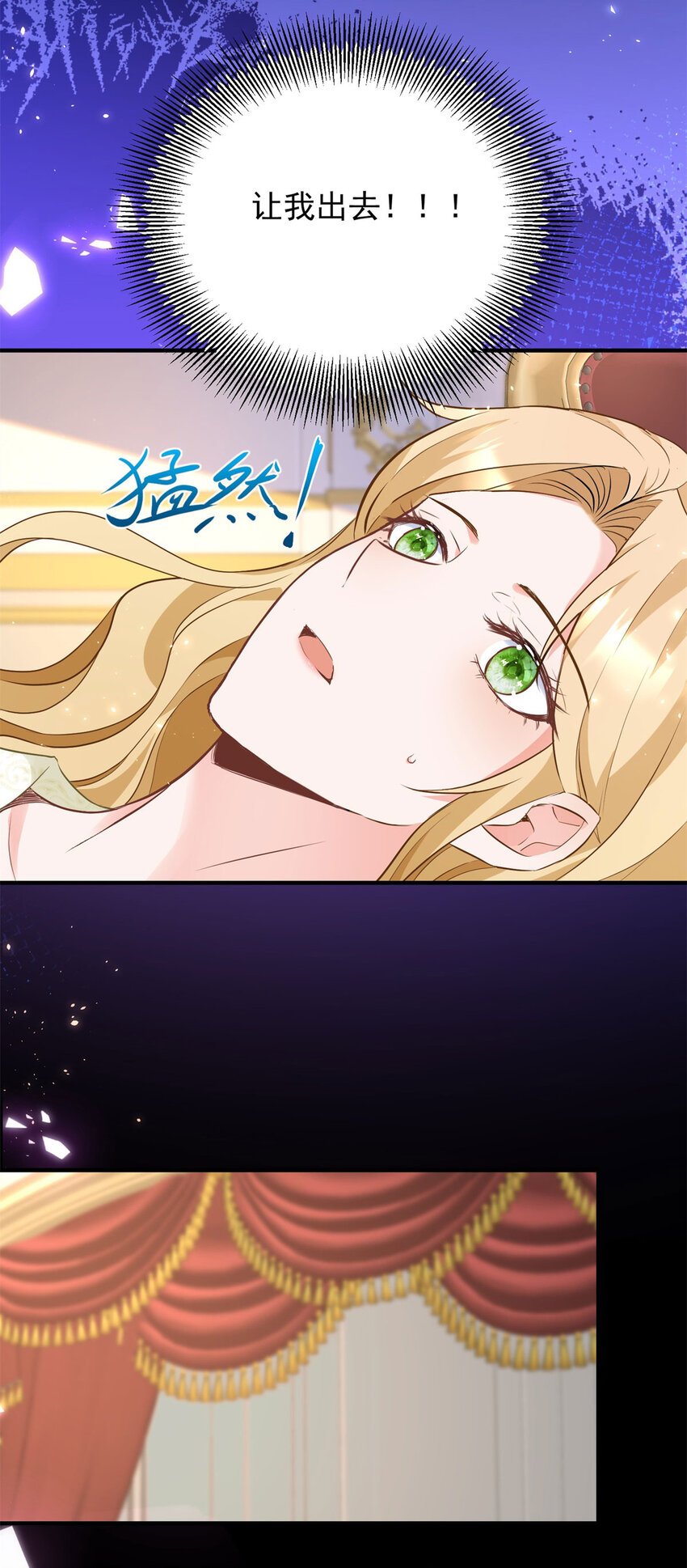 第41话 依依不舍