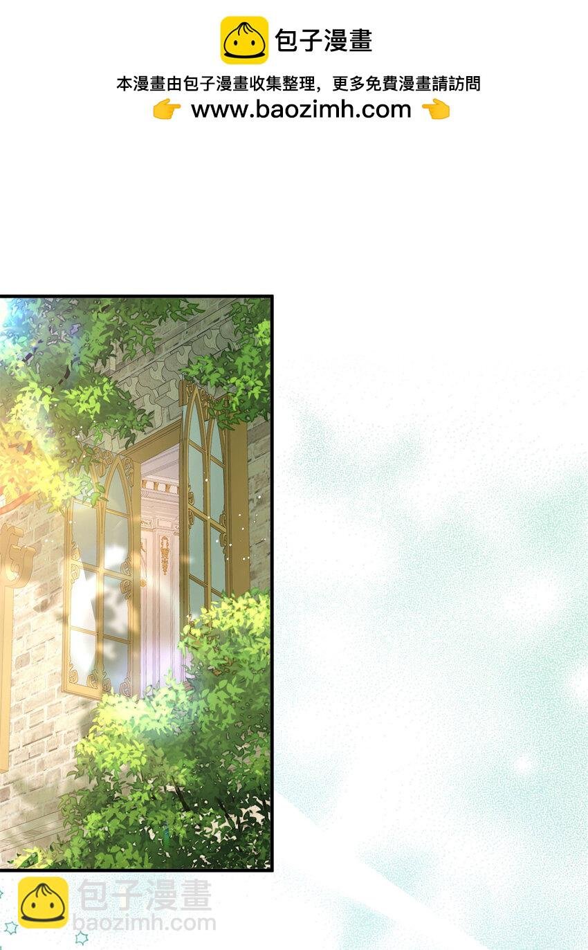 第42话 净化仪式