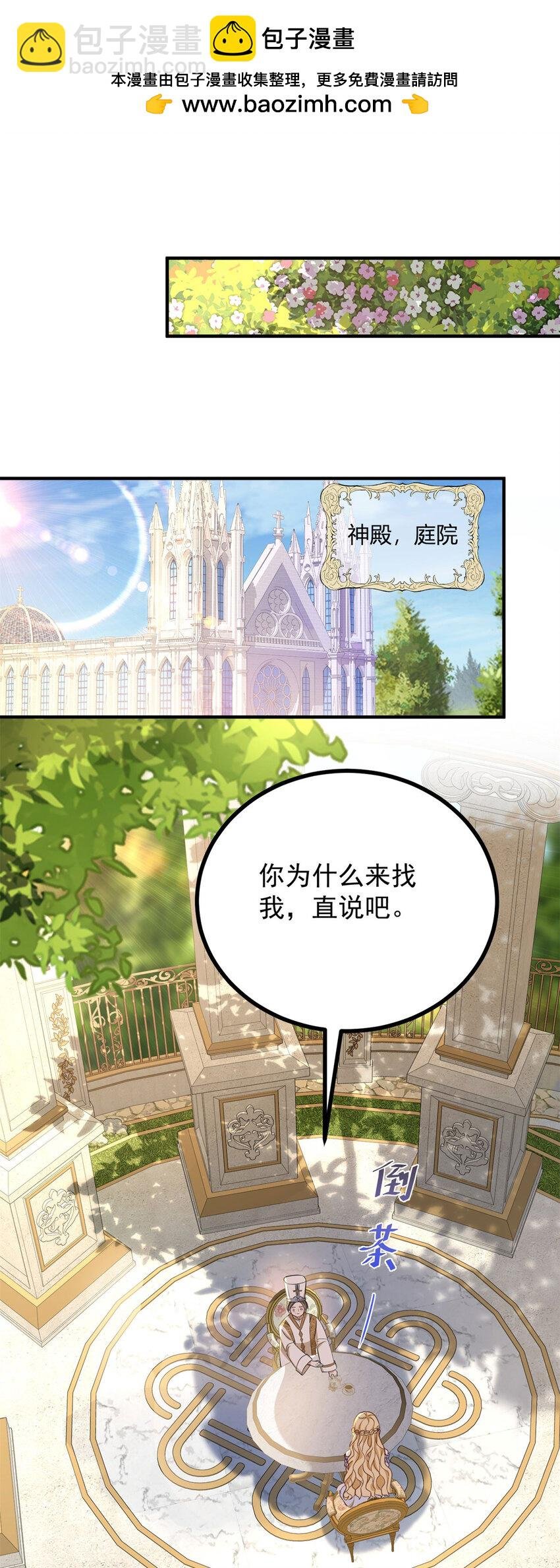 第43话 父亲的拜访