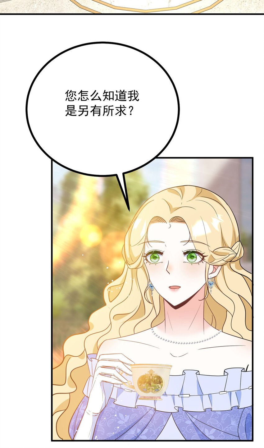 第43话 父亲的拜访
