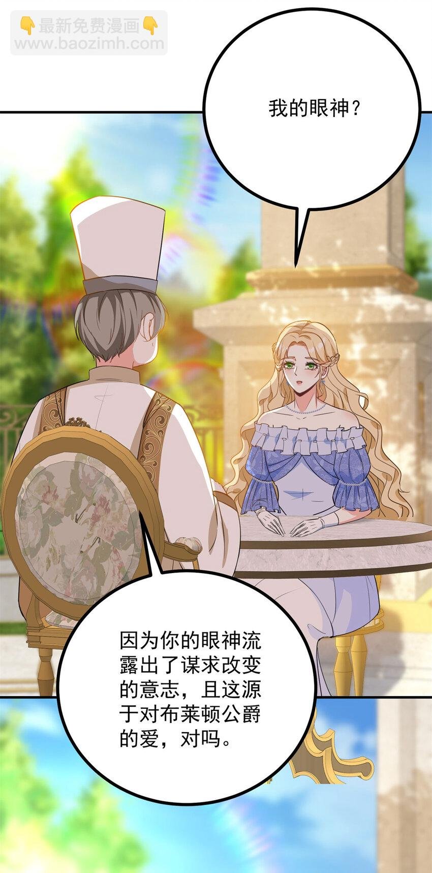 第43话 父亲的拜访