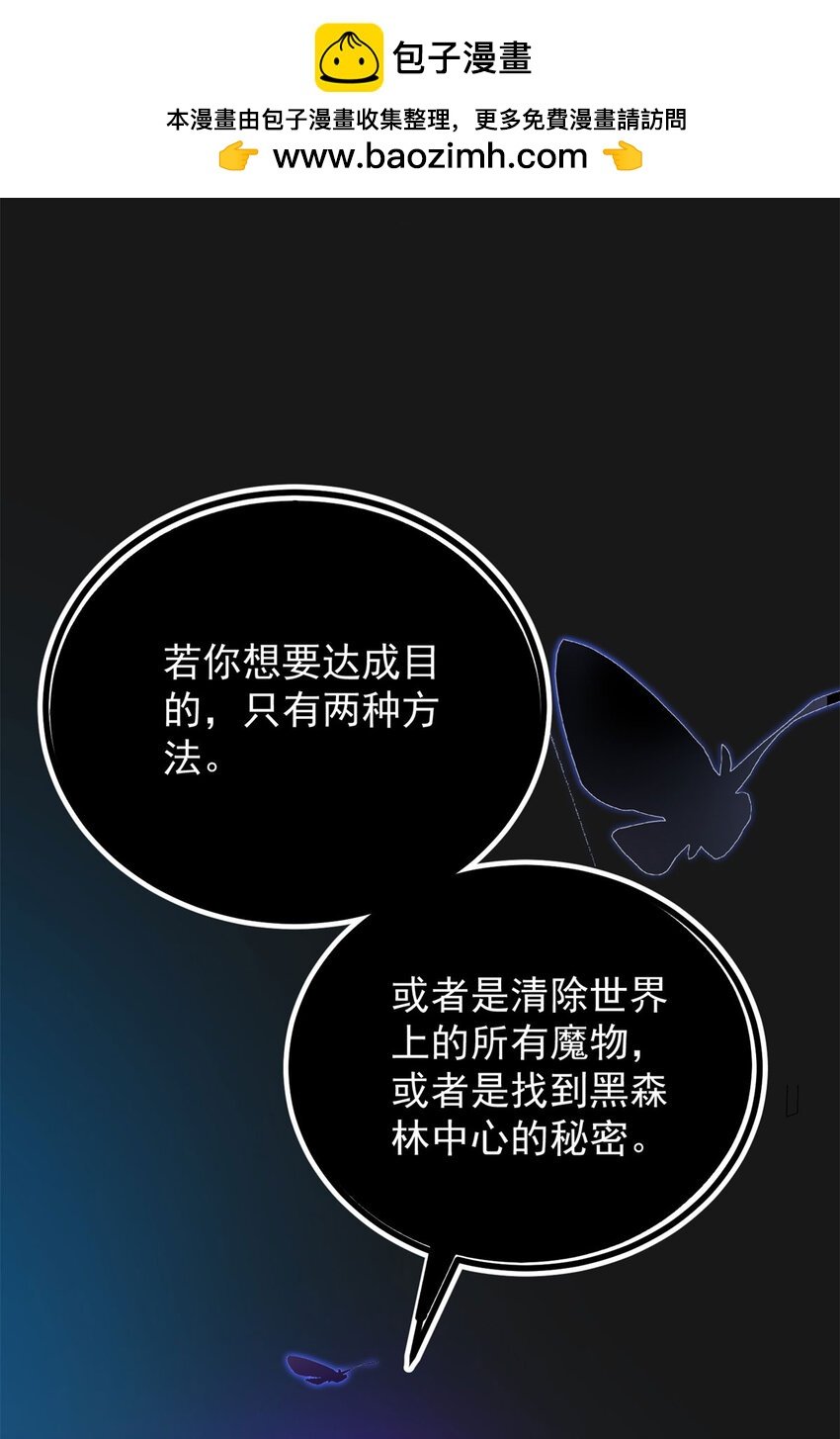 第43话 父亲的拜访
