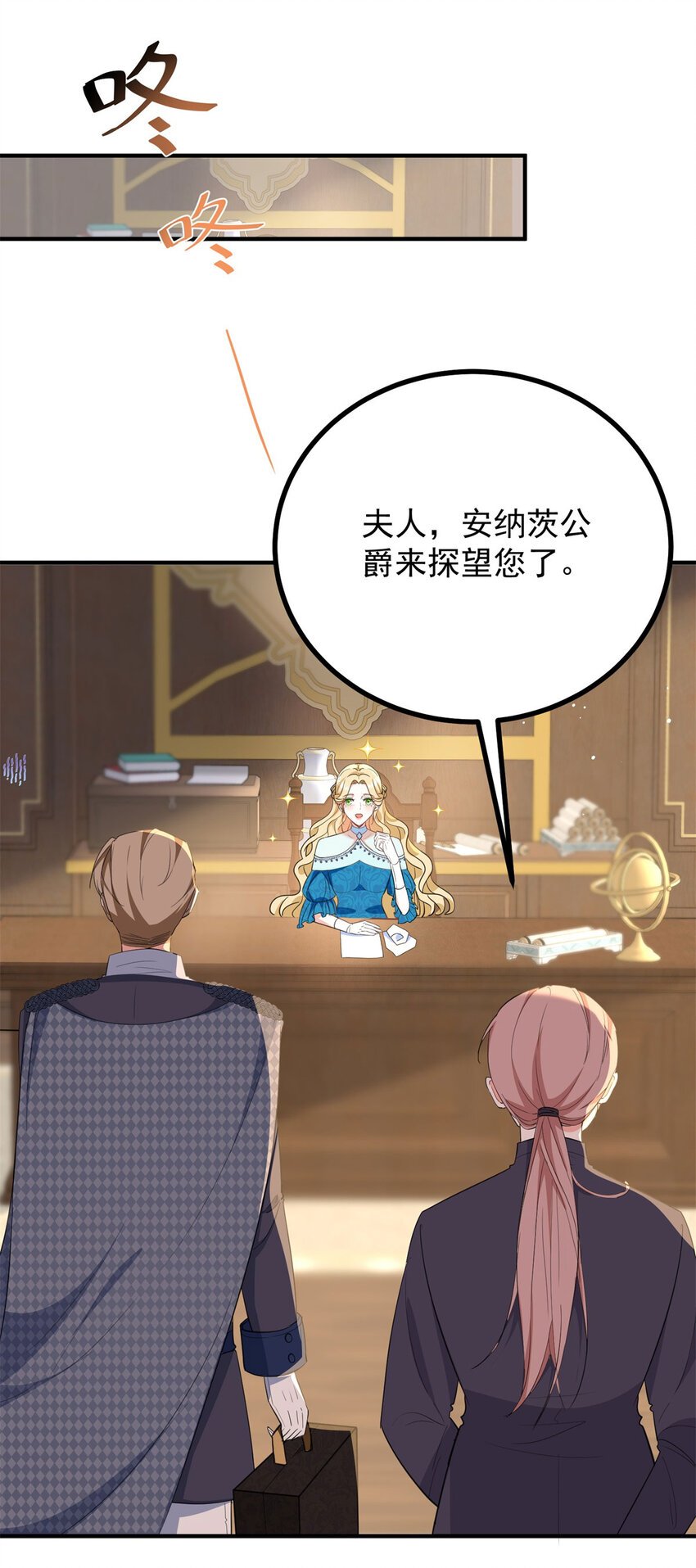 第43话 父亲的拜访