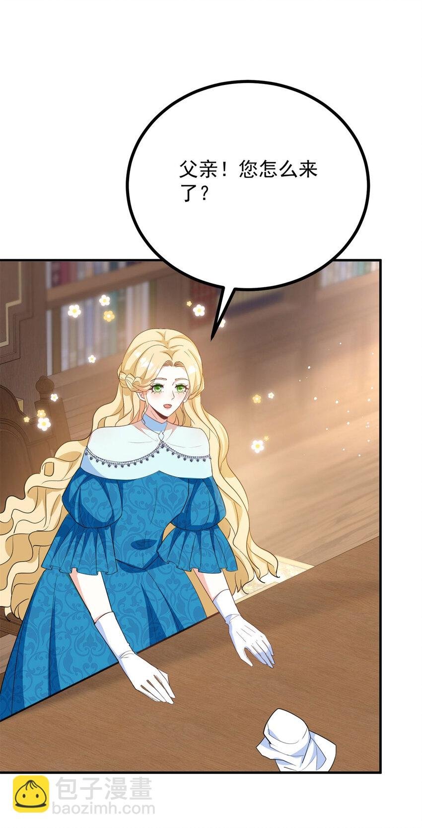 第43话 父亲的拜访