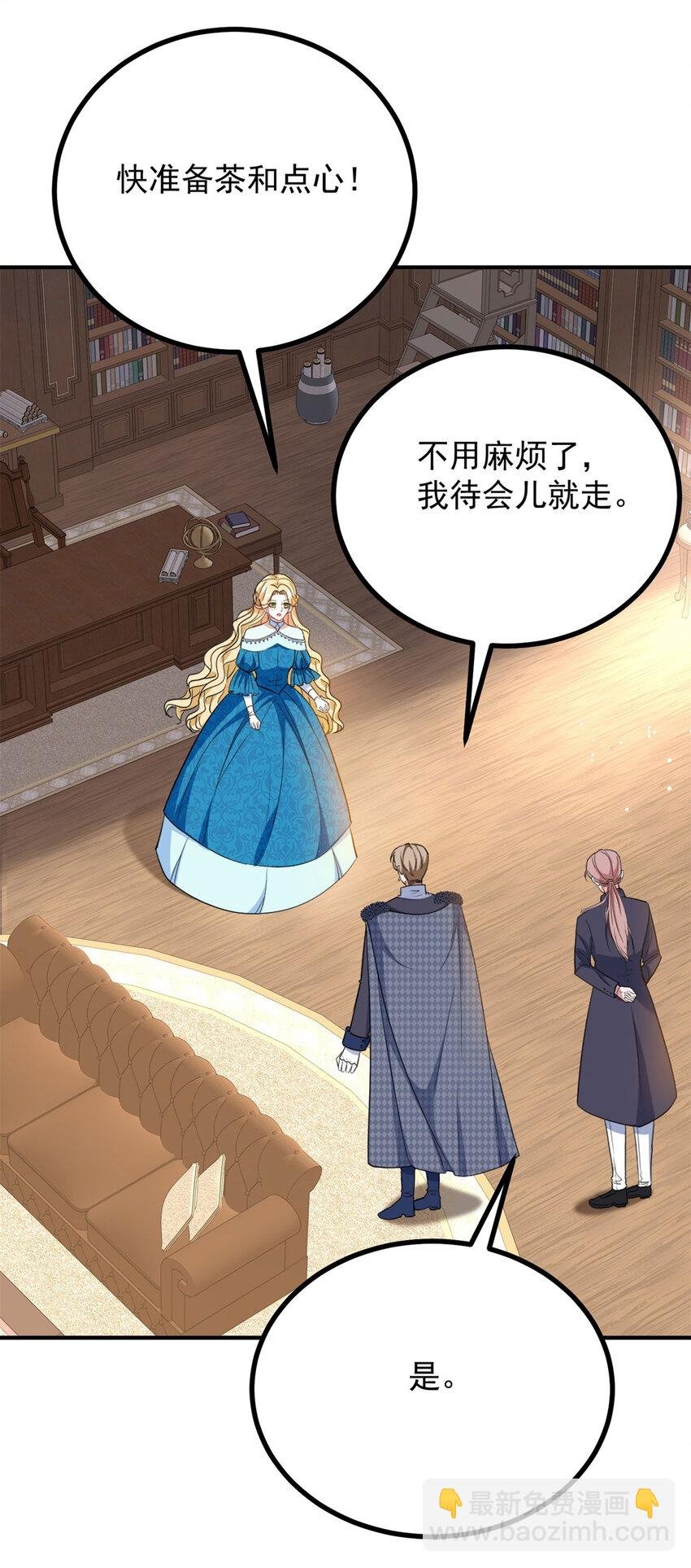 第43话 父亲的拜访