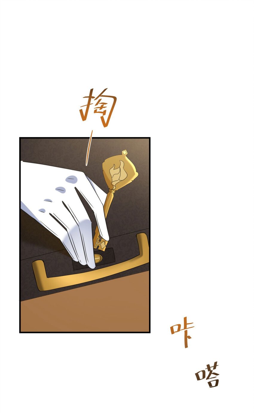 第43话 父亲的拜访