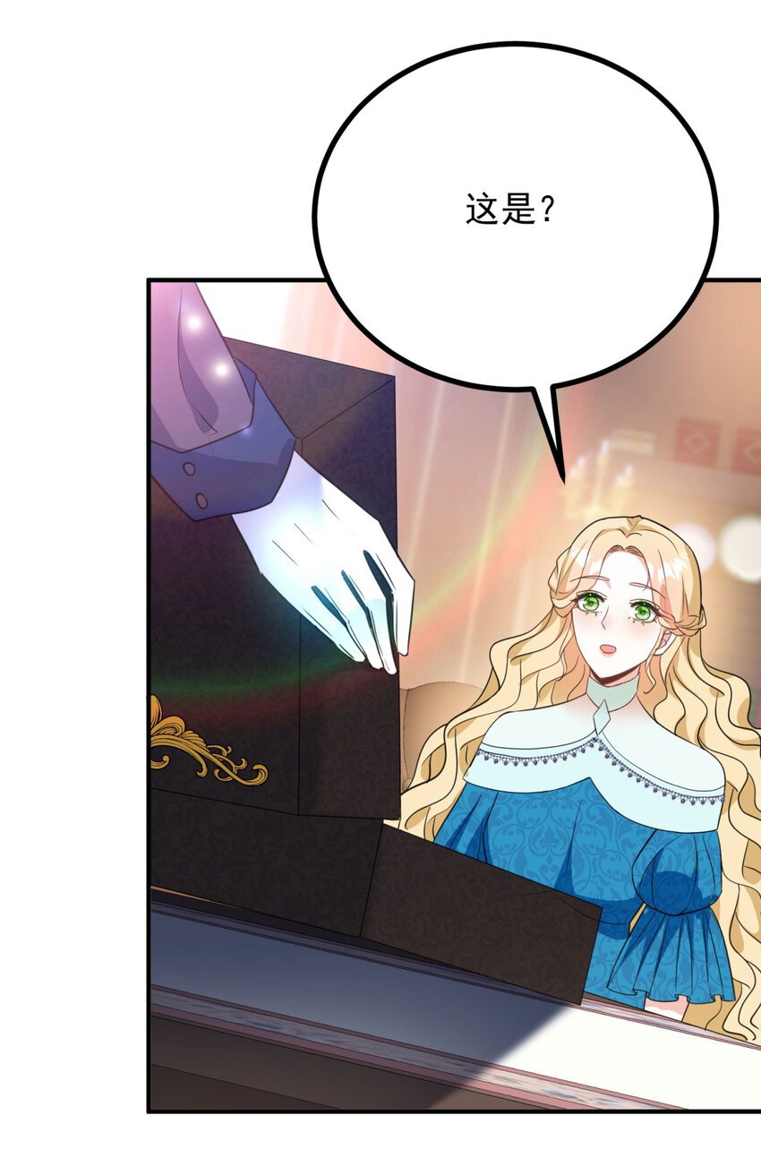 第43话 父亲的拜访