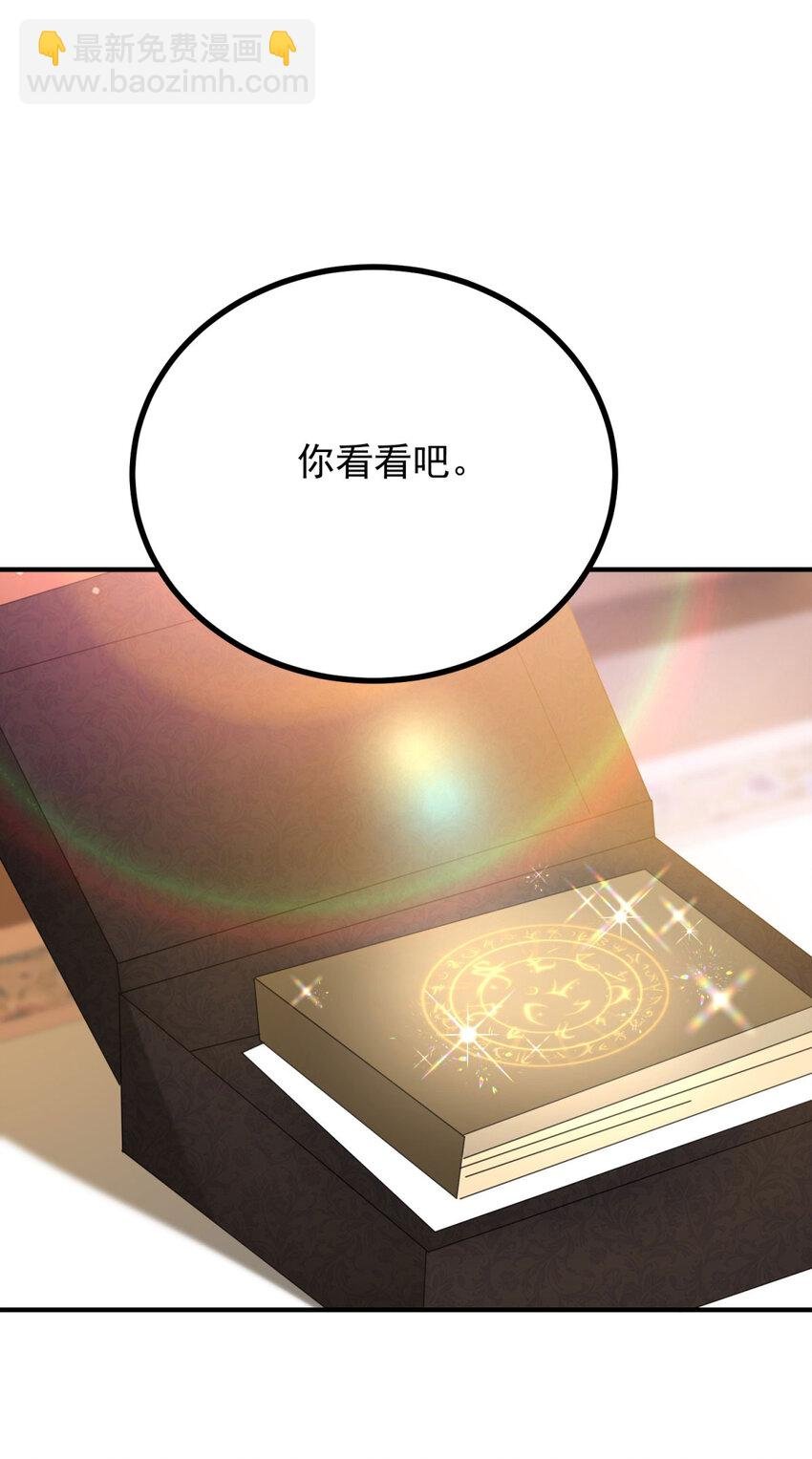 第43话 父亲的拜访