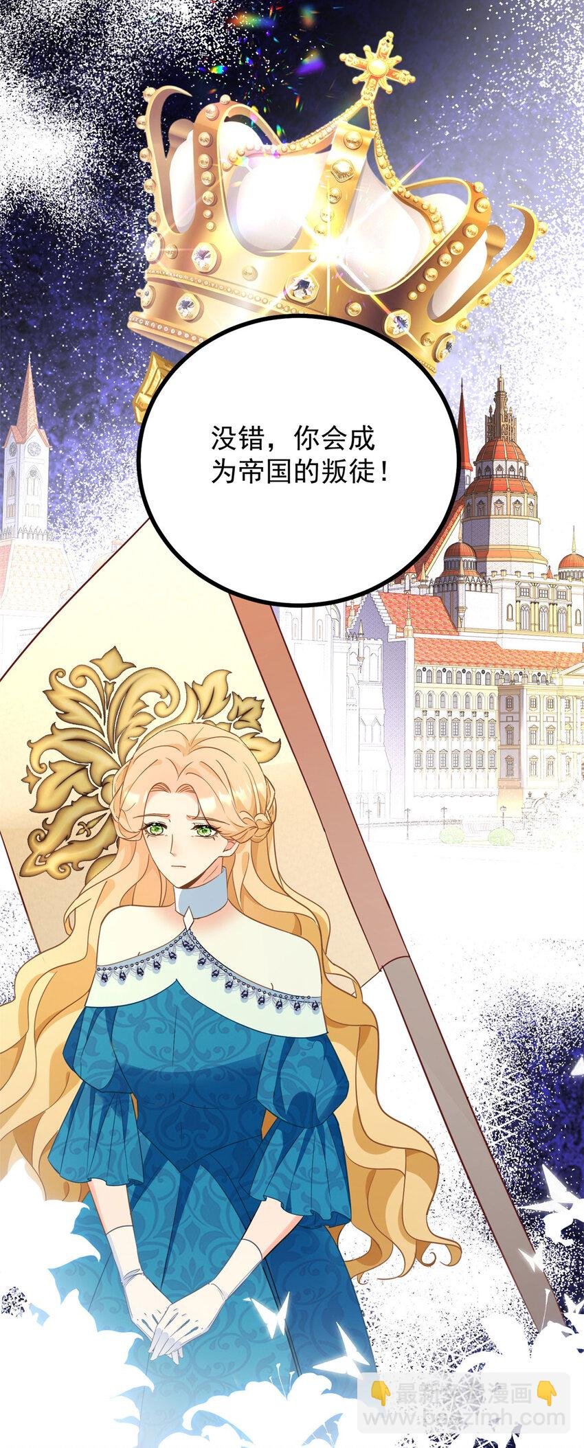 第44话 旧日结缘