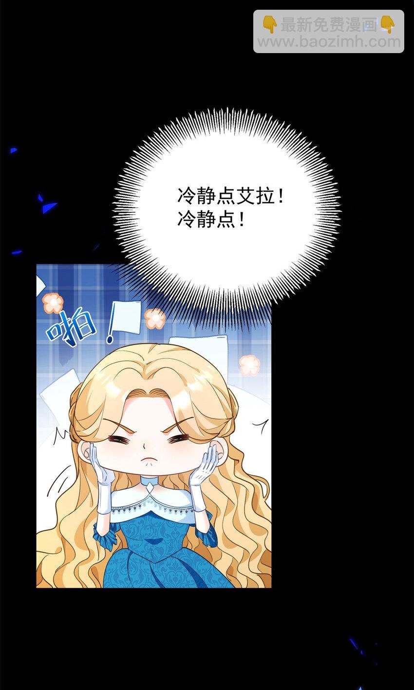 第44话 旧日结缘