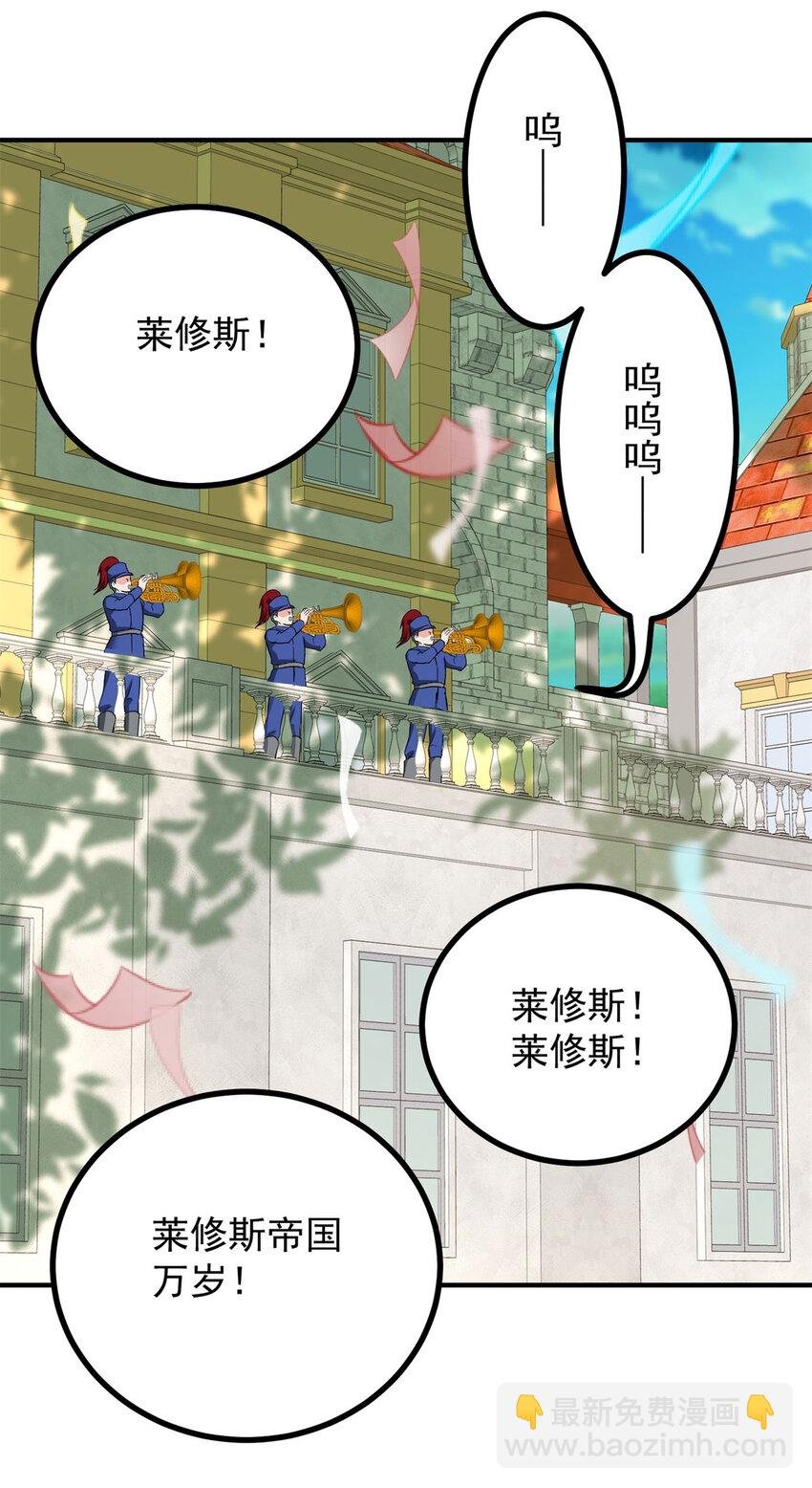 第45话 服侍我洗澡，如何？