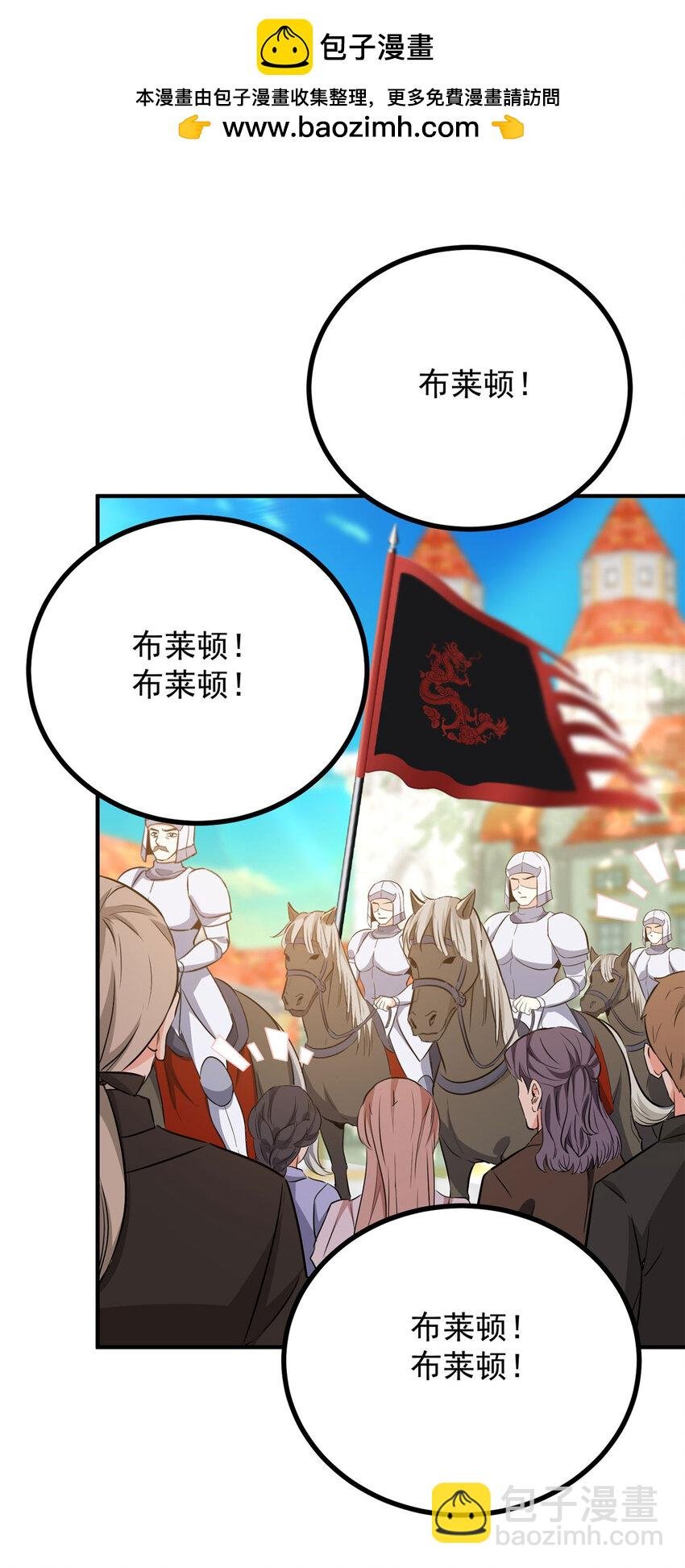 第45话 服侍我洗澡，如何？