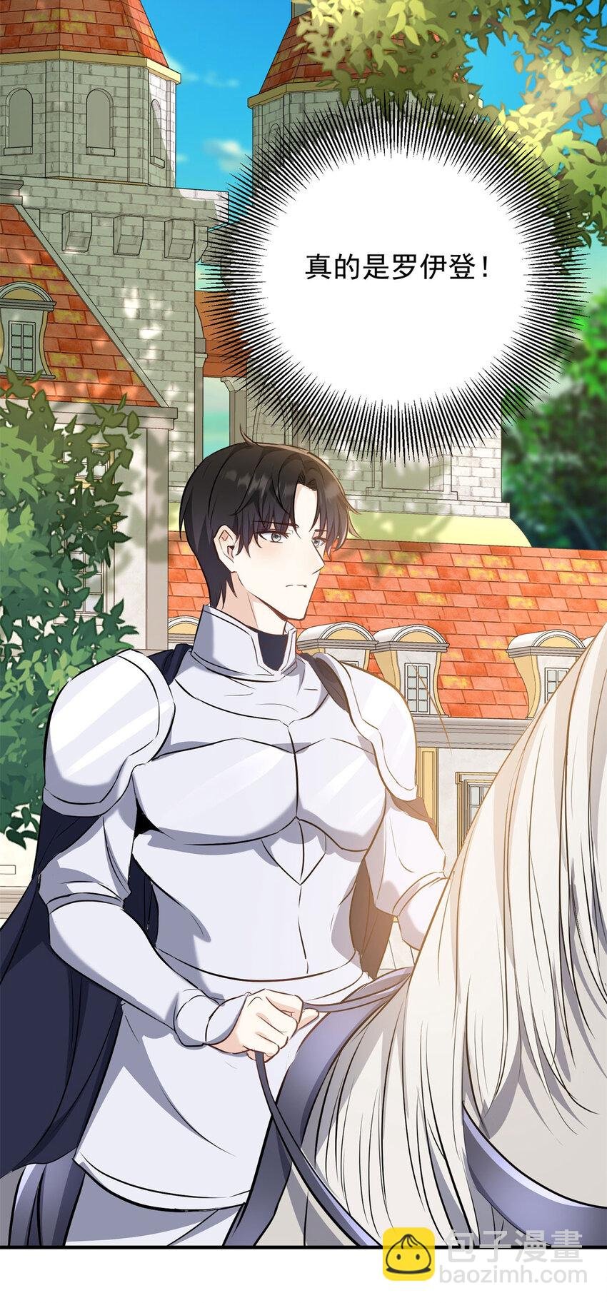 第45话 服侍我洗澡，如何？