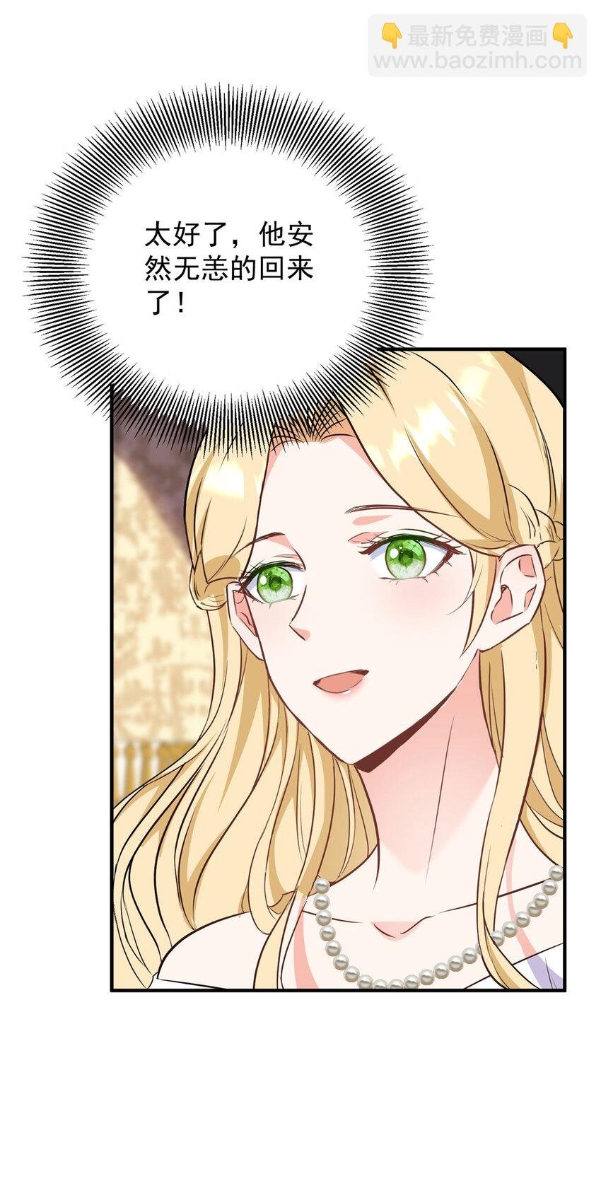 第45话 服侍我洗澡，如何？