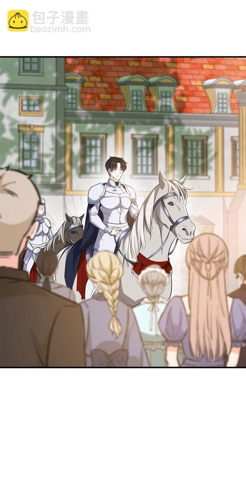 第45话 服侍我洗澡，如何？
