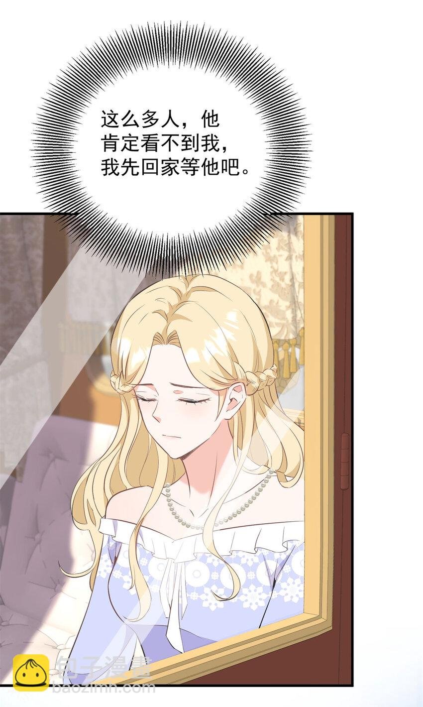 第45话 服侍我洗澡，如何？