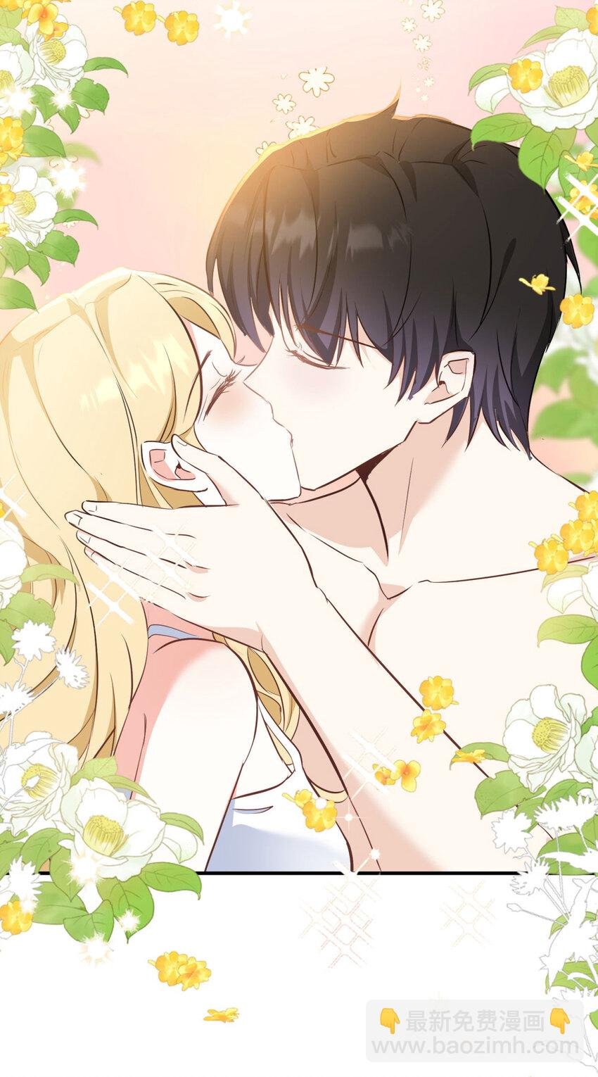 第45话 服侍我洗澡，如何？