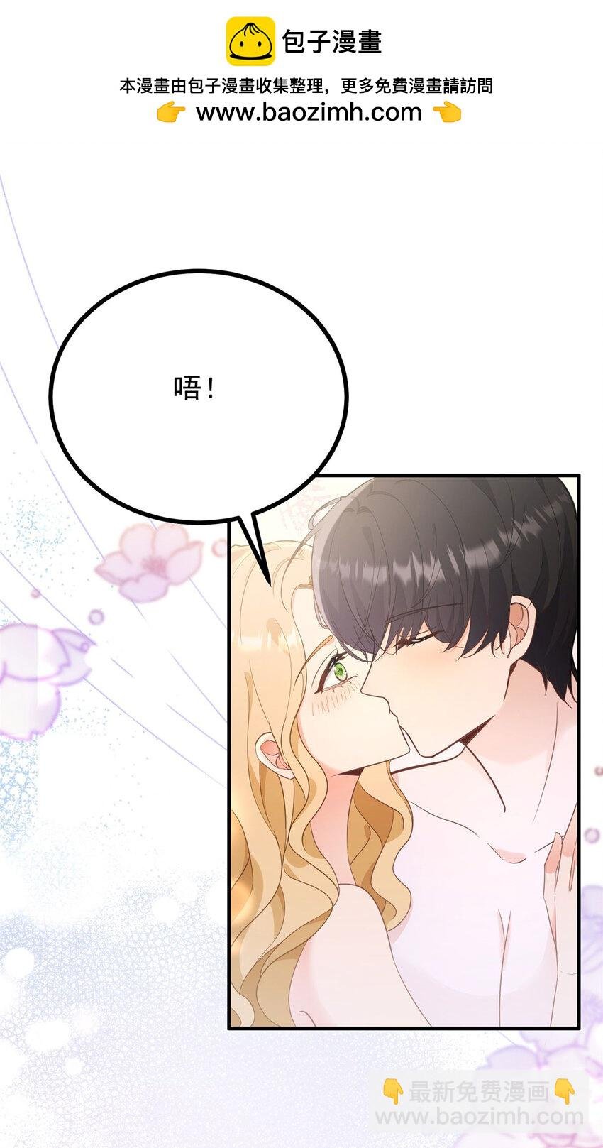 第46话 急迫的索求