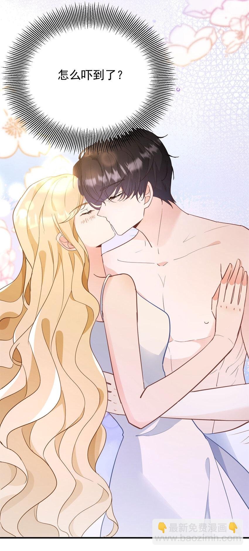 第46话 急迫的索求