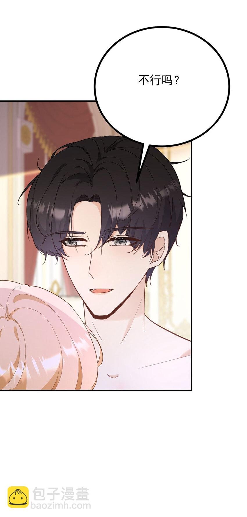 第46话 急迫的索求