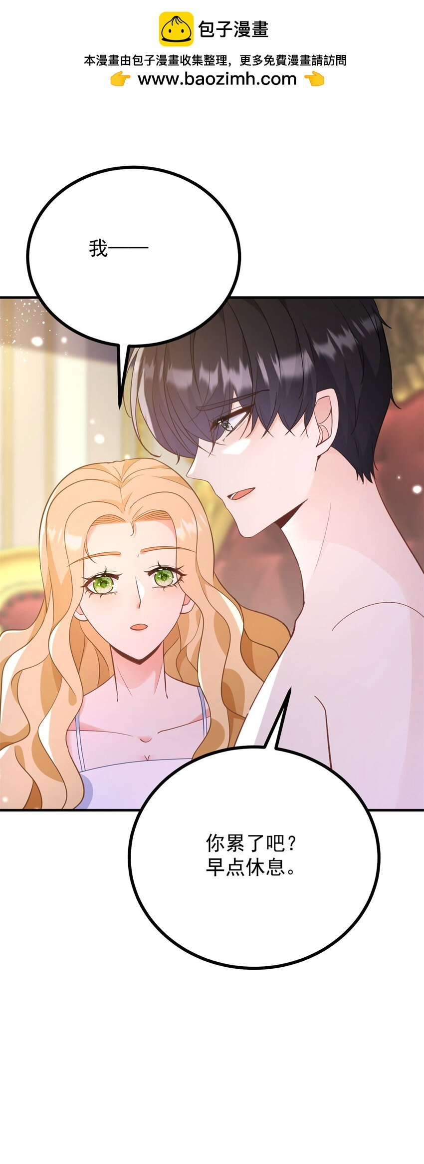 第46话 急迫的索求