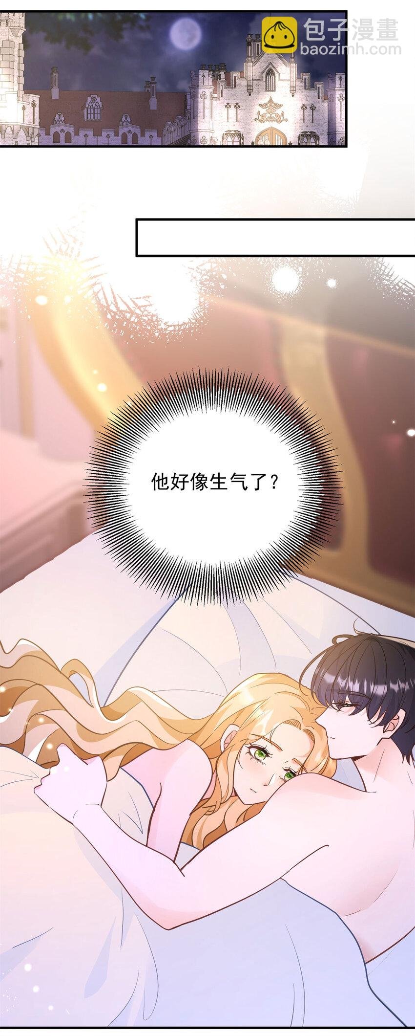第46话 急迫的索求