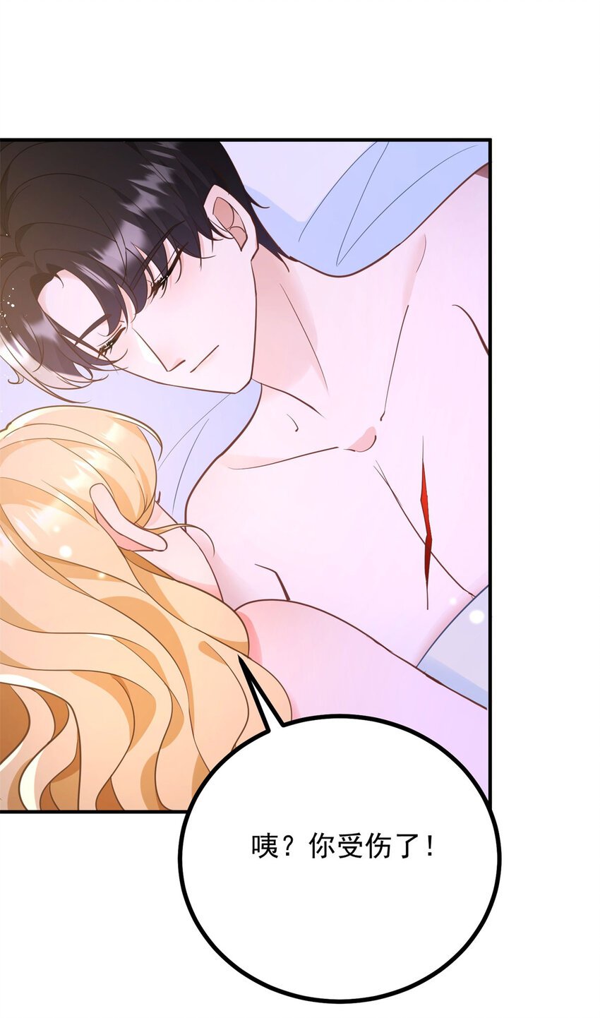 第46话 急迫的索求