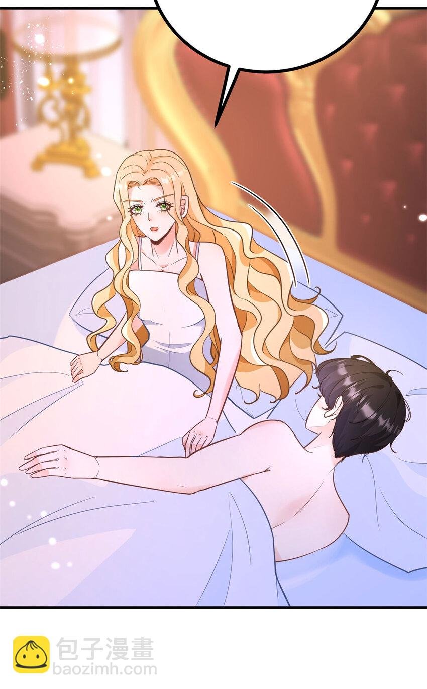 第46话 急迫的索求