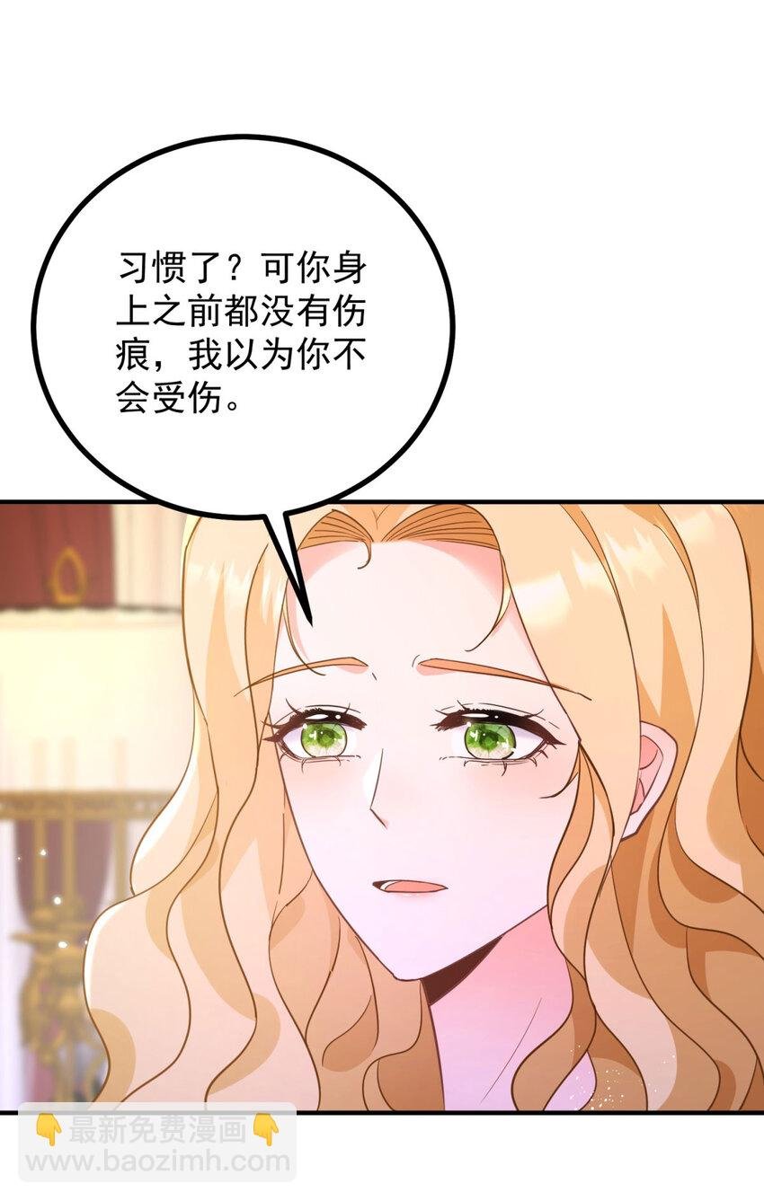 第46话 急迫的索求