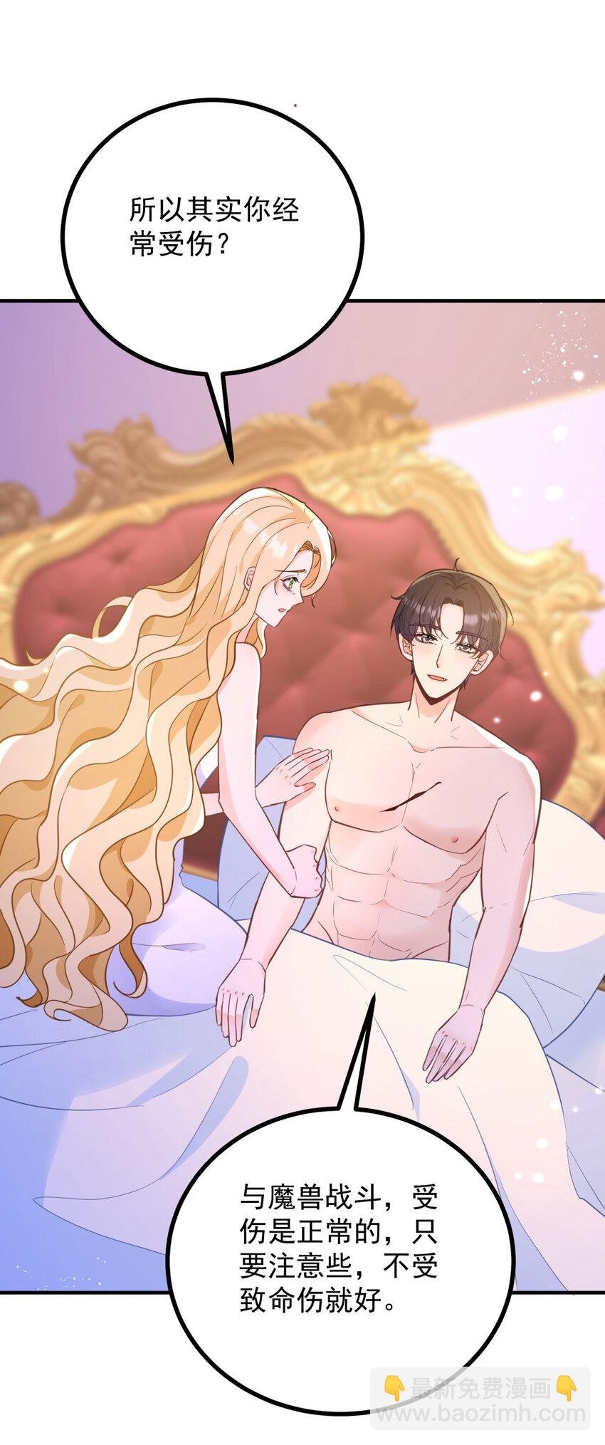 第46话 急迫的索求