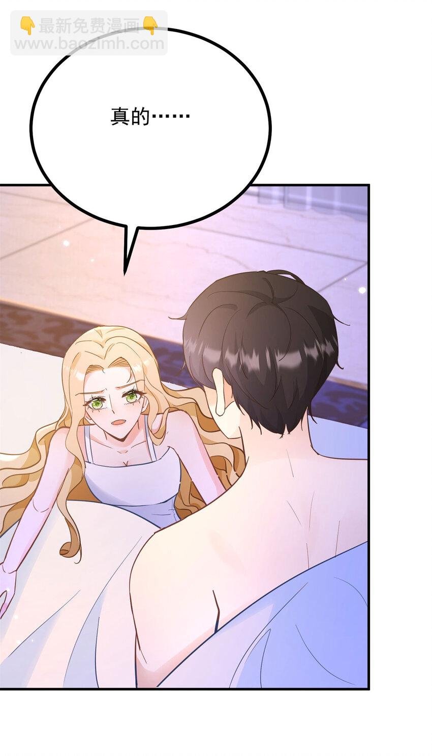 第46话 急迫的索求