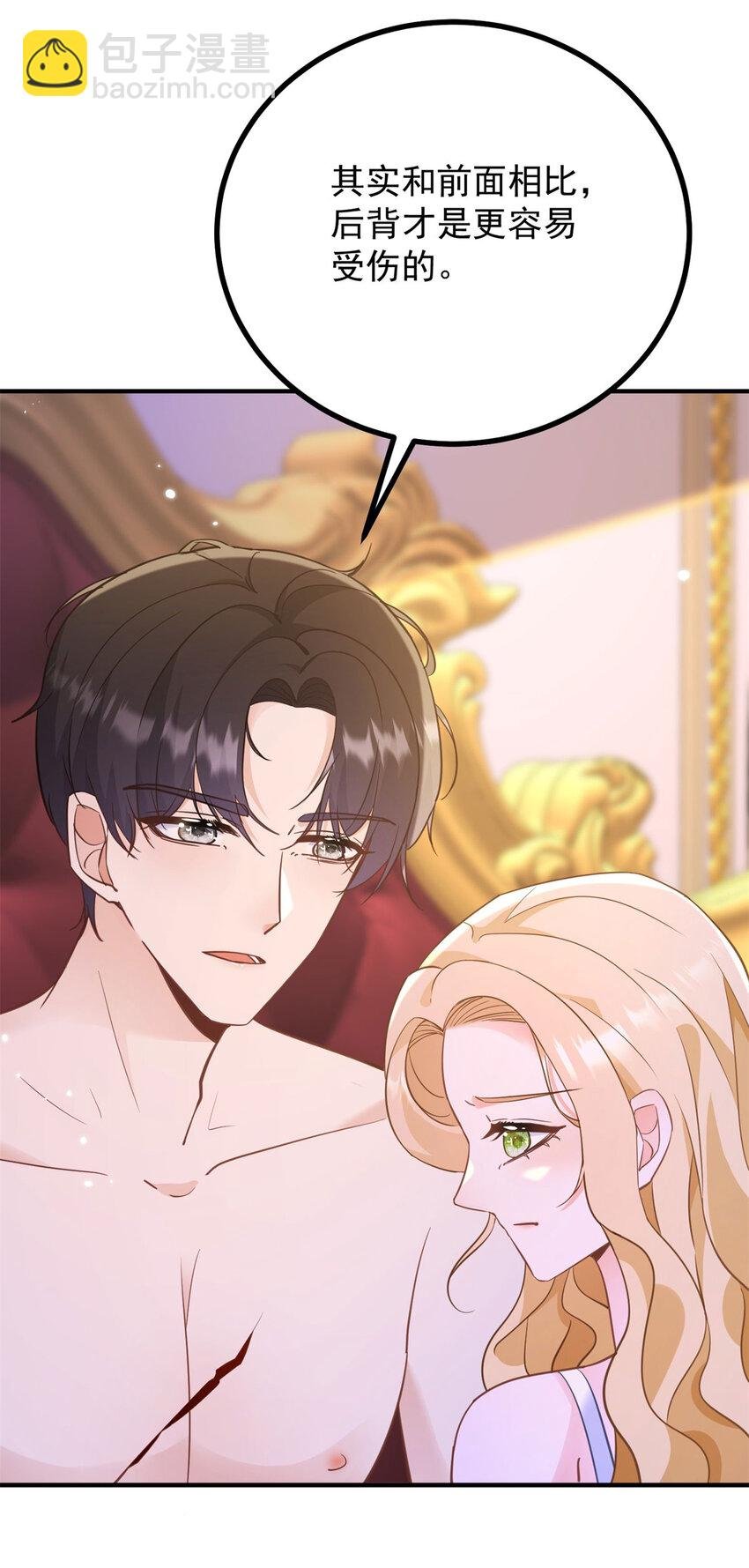 第46话 急迫的索求